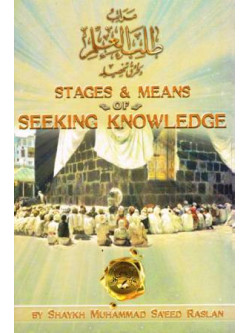 Stages and Means of Seeking Knowledge
